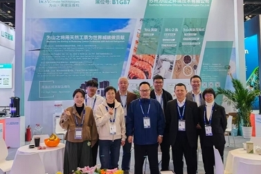 2026 China Refrigeration Exhibition Review