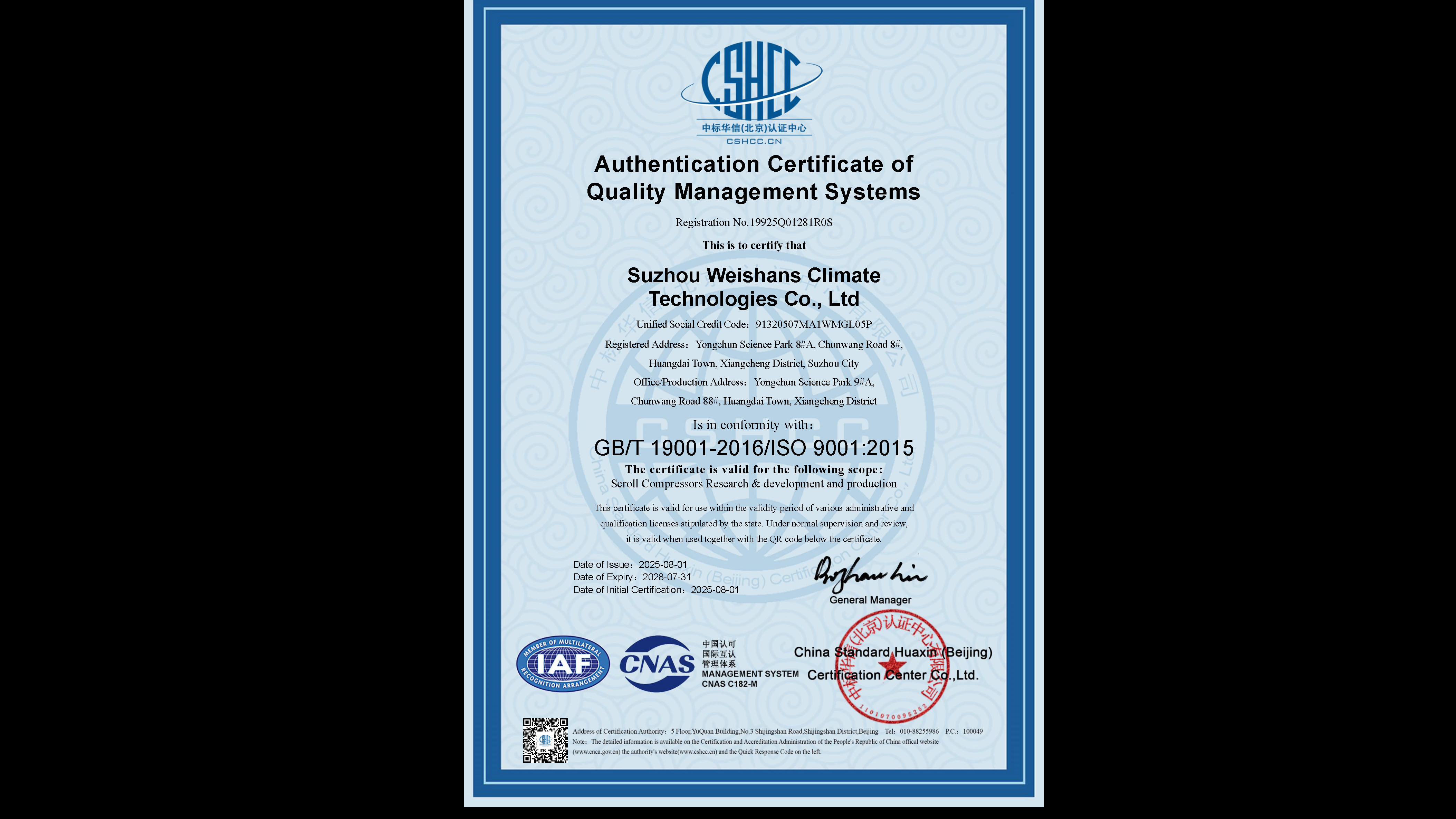 ISO9001 Quality Management System